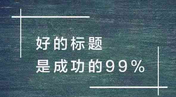 AI立体文字文案高级