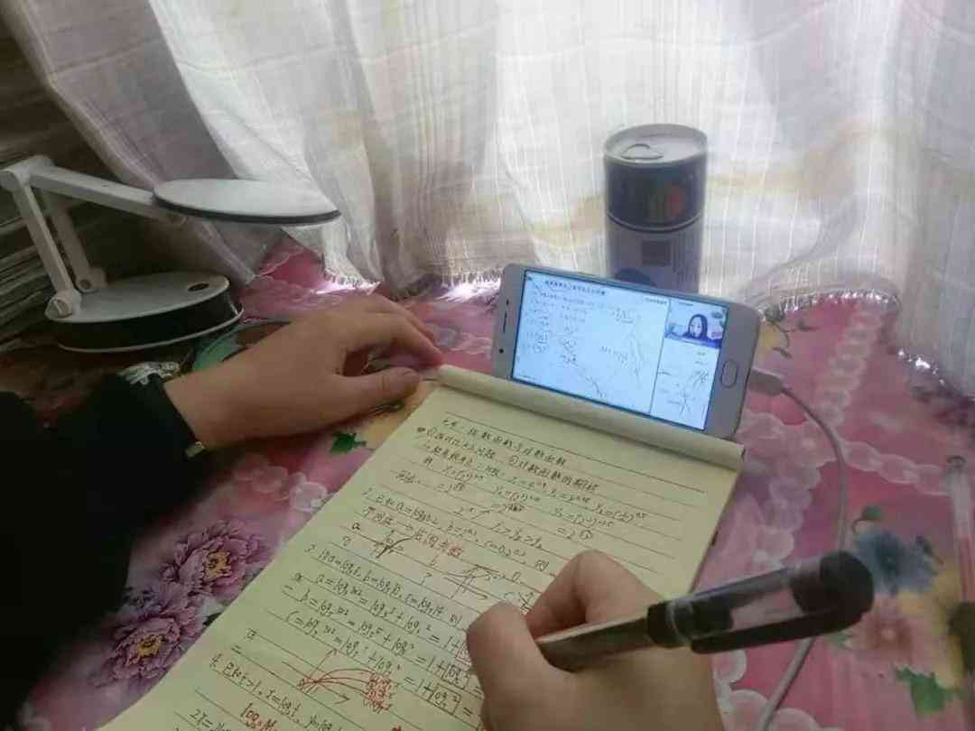 作业帮ai写作体验在哪