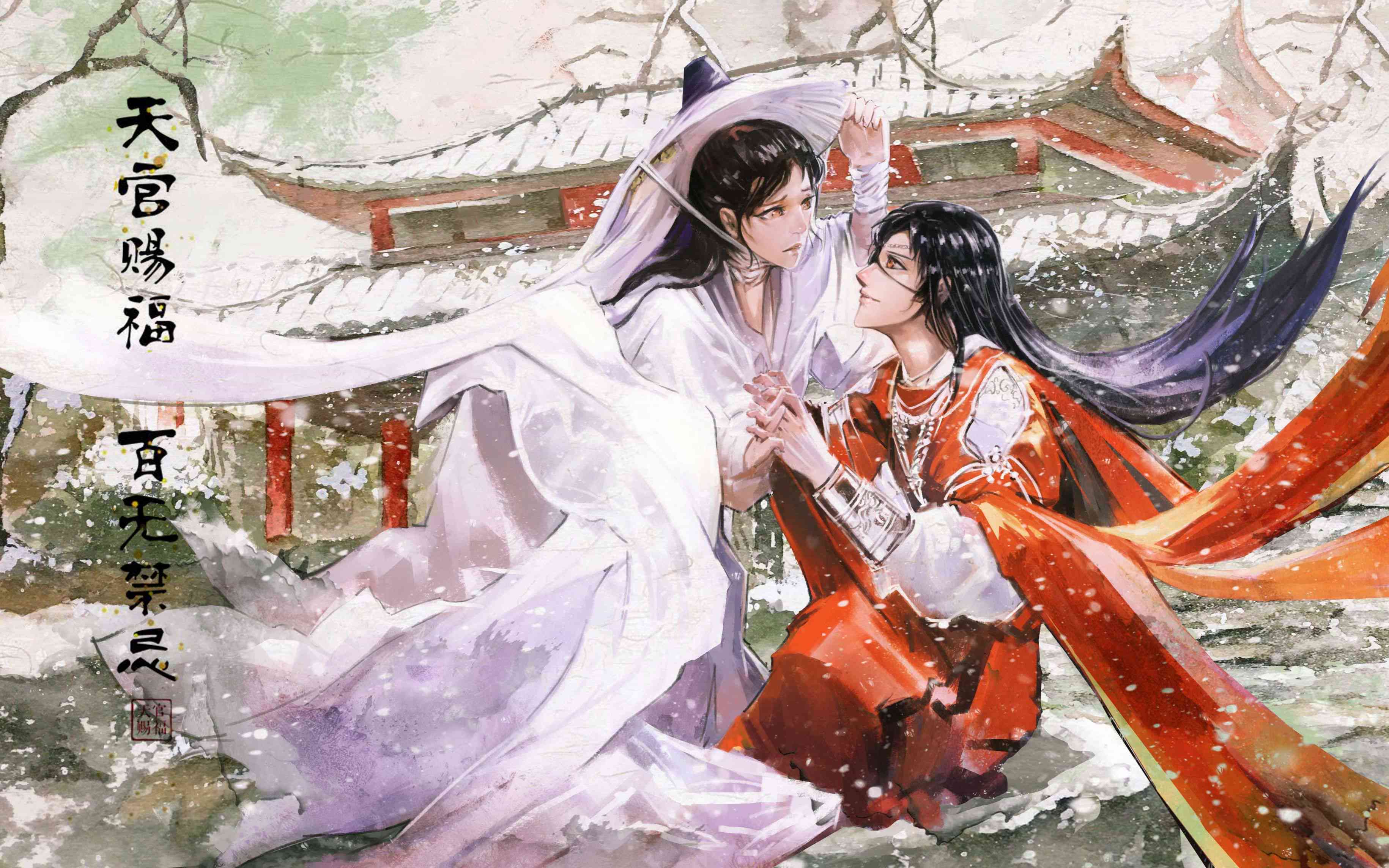 ai插画天官赐福文案