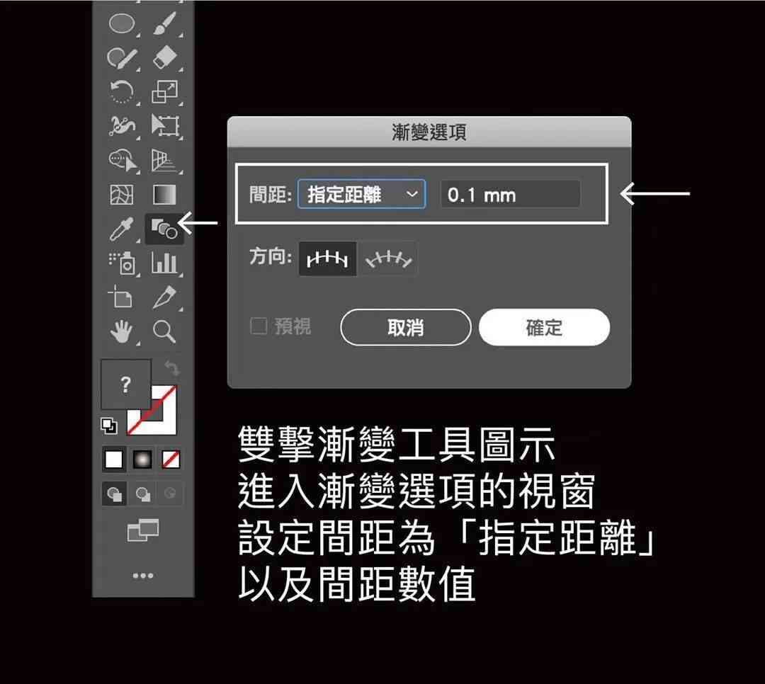 ai文案两端对齐怎么做
