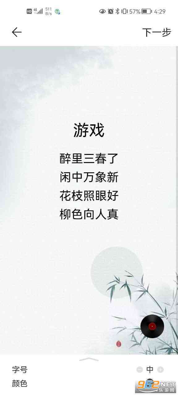 ai为何创作不了题画诗