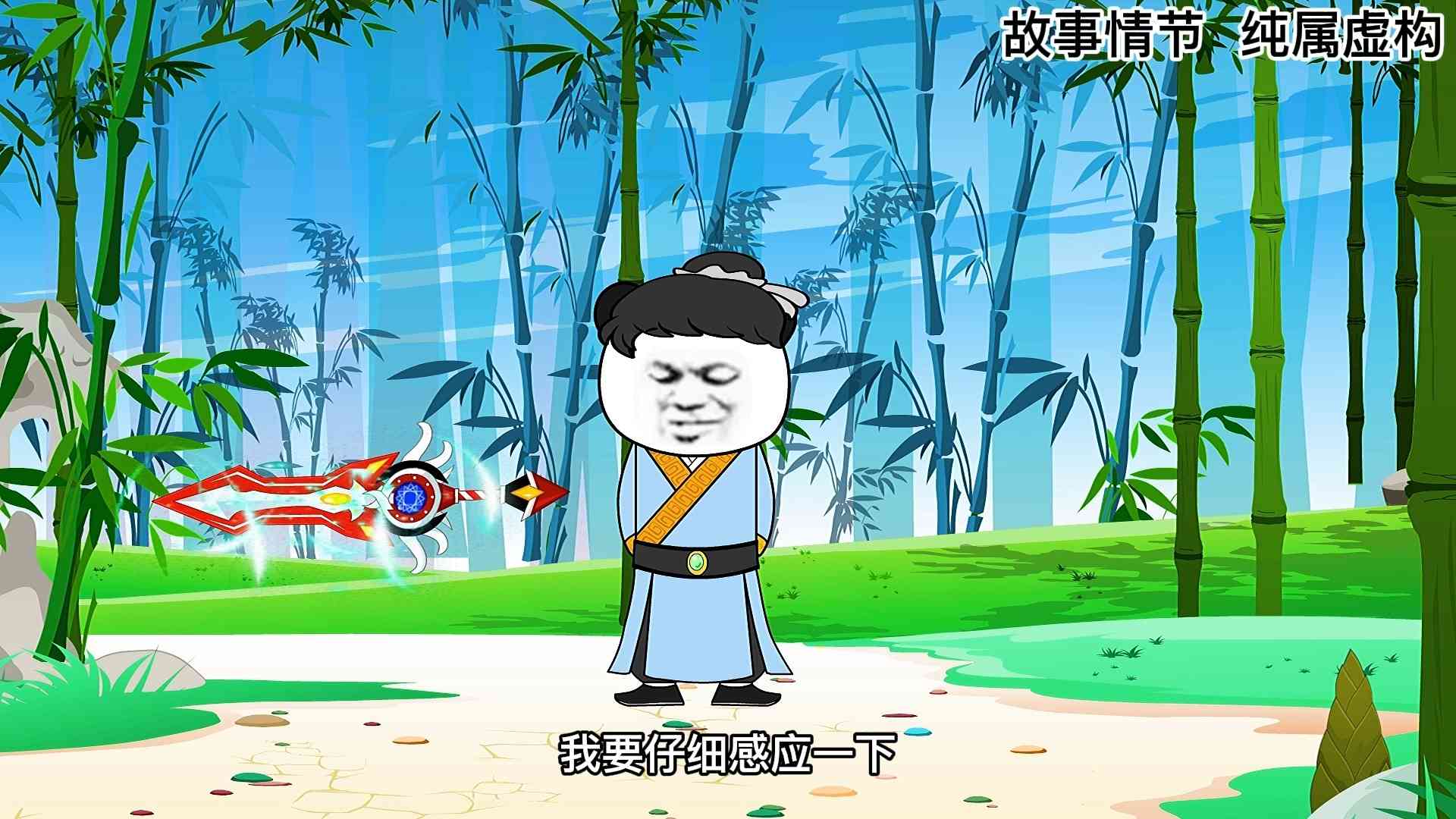 ai创作小丸子共创计划