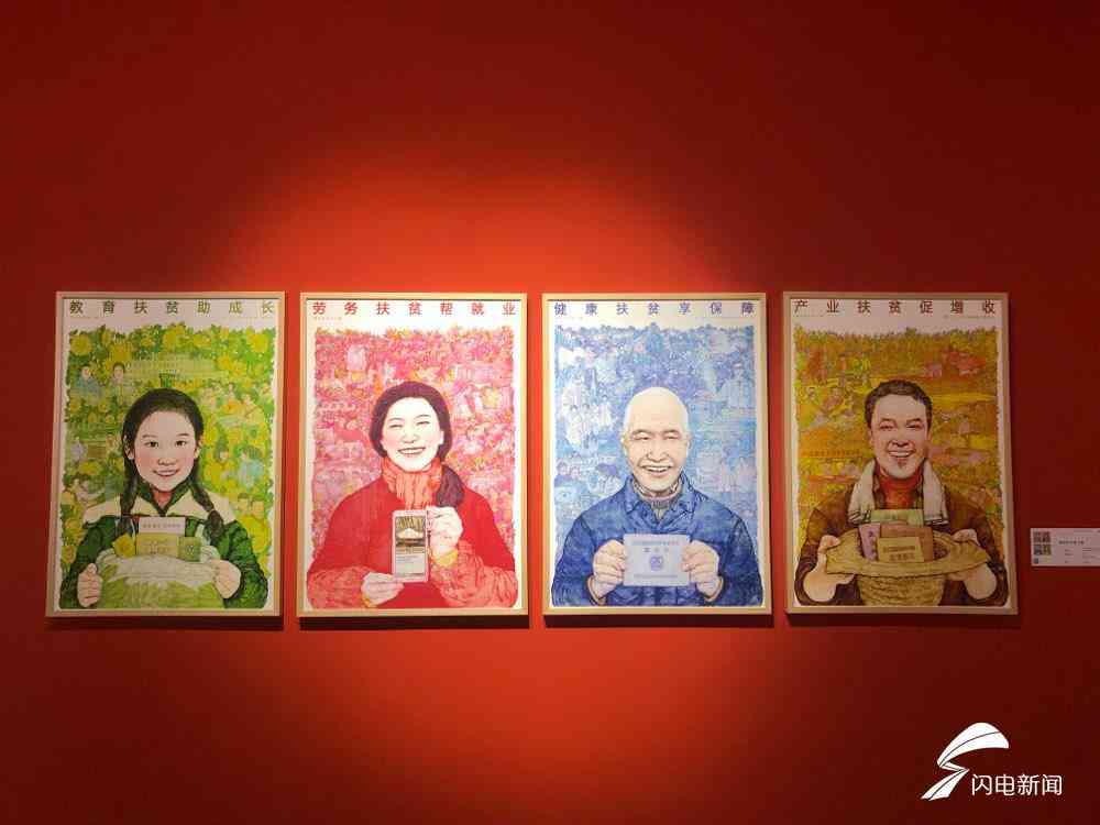 全国美展征稿有AI创作类吗