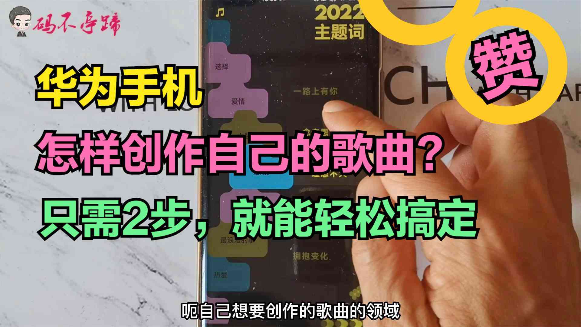 ai太强大了文案怎么办