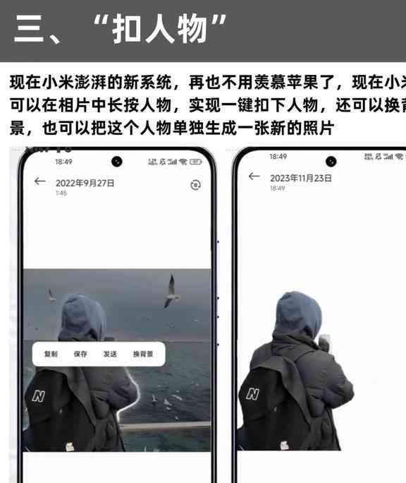 ai太强大了文案怎么办