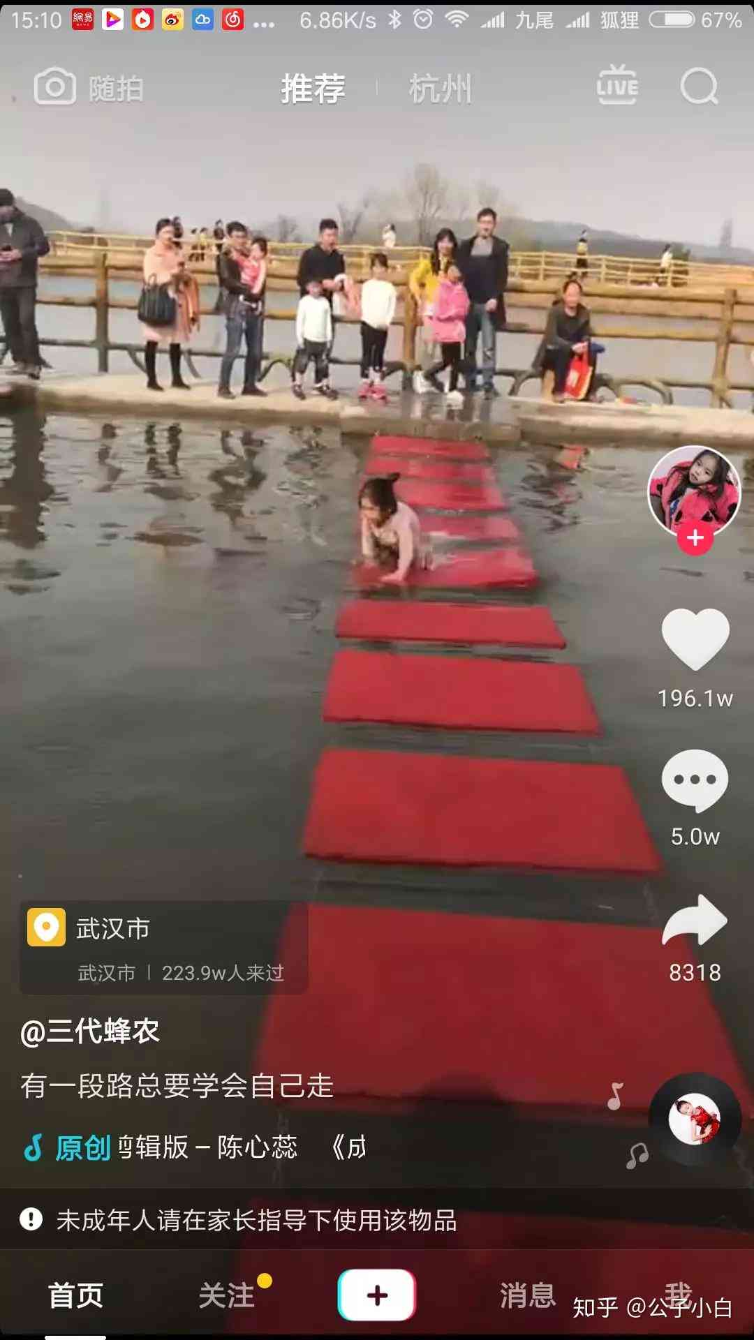 ai抖音文案提问技巧有哪些