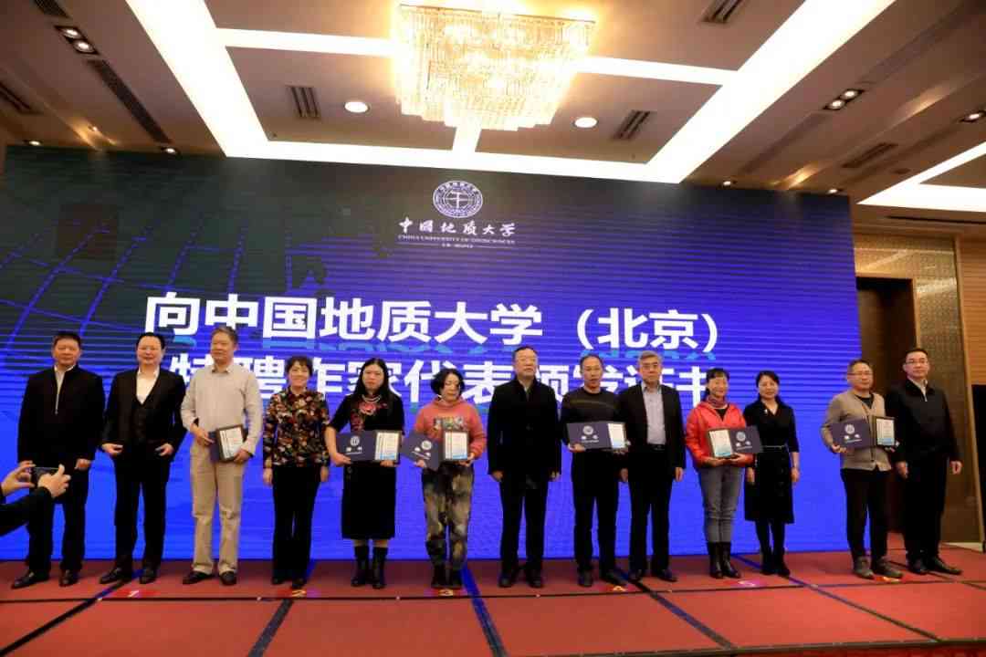 中国地质大学ai写作