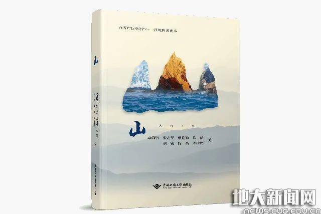 中国地质大学ai写作
