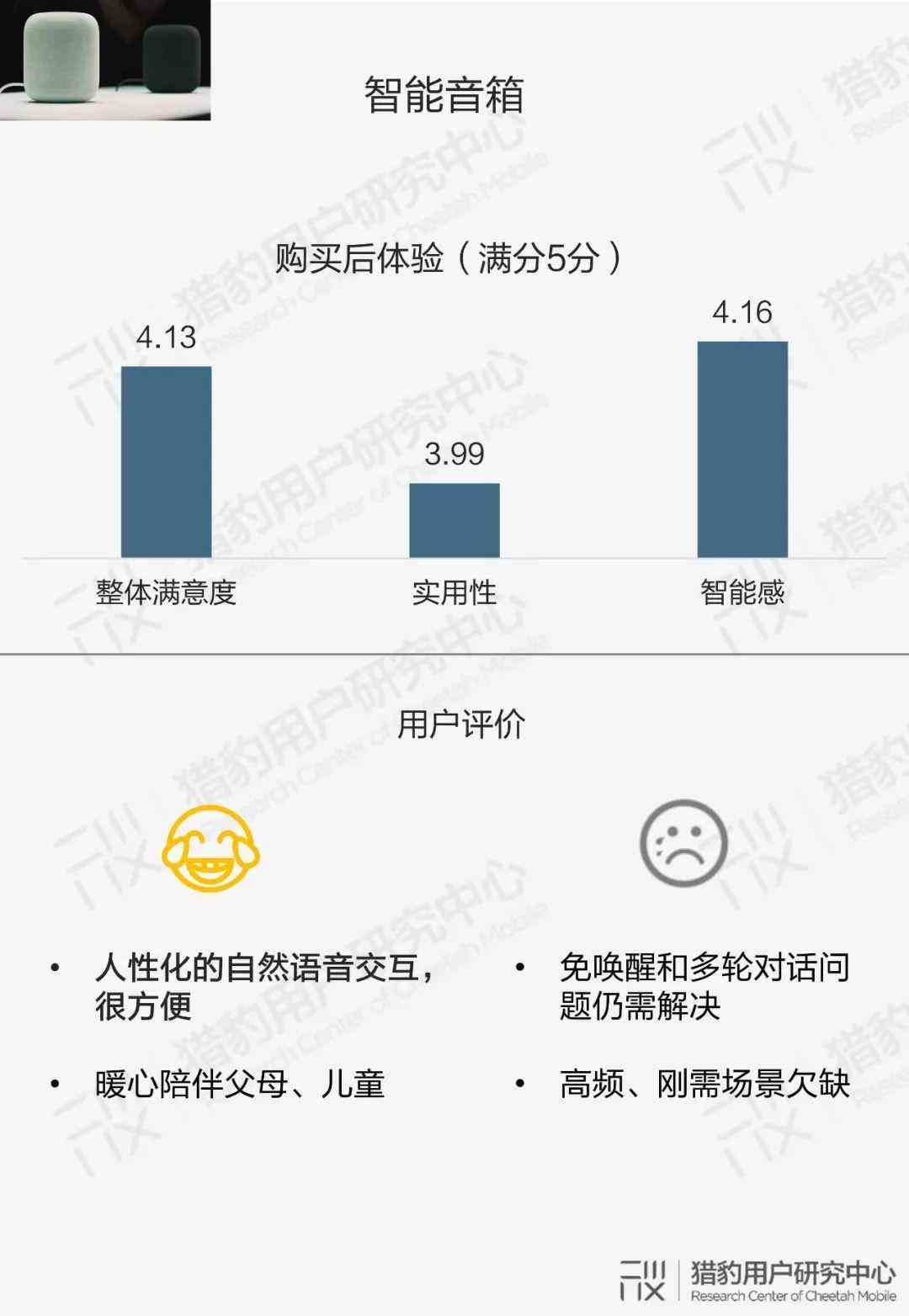 ai生成调研报告免费的