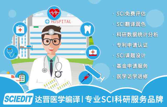 医学专业免费ai写作神器