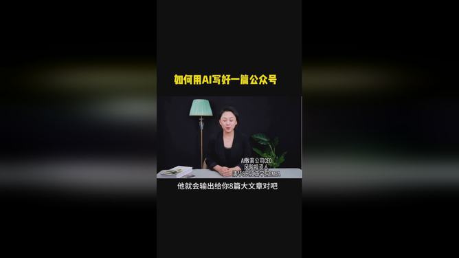 二次创作ai使用体验感受