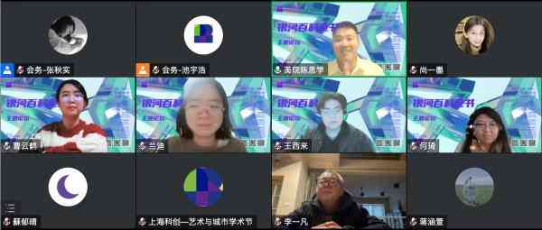 创作自己的ai形象