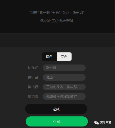 ai语音旁白文案怎么做