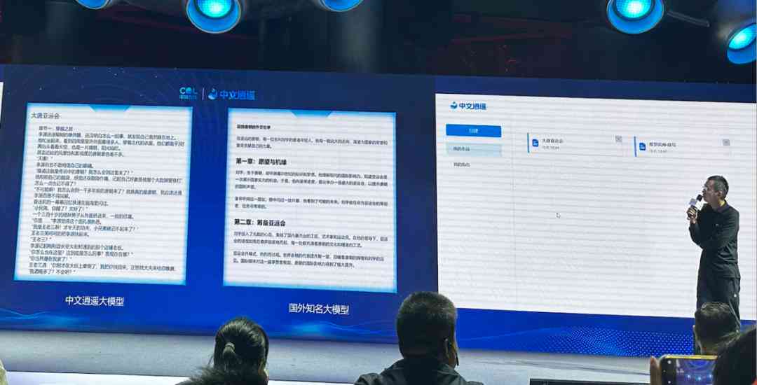 为什么没有ai创作