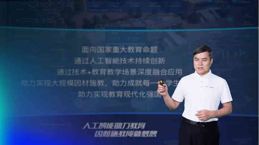 ai暑假调查报告