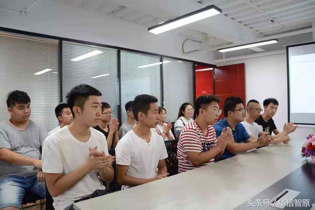 ai暑假调查报告