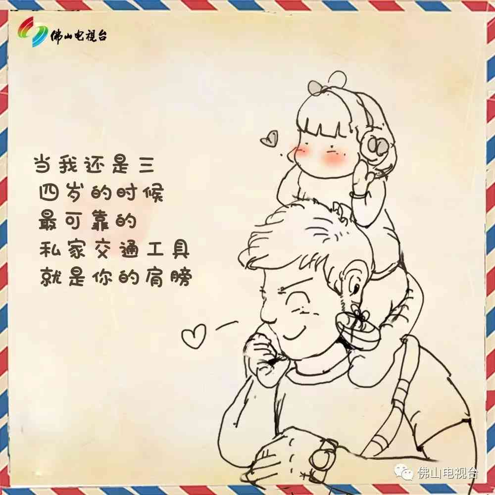 ai绘画架空历文案