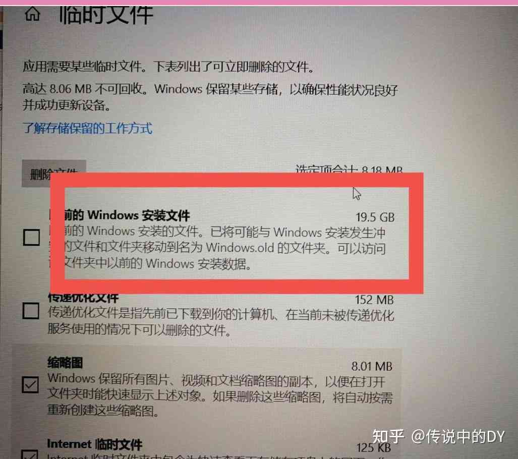 ai崩溃报告文件会保存吗