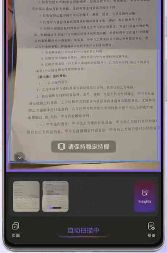 抖音ai自动写文案怎么弄