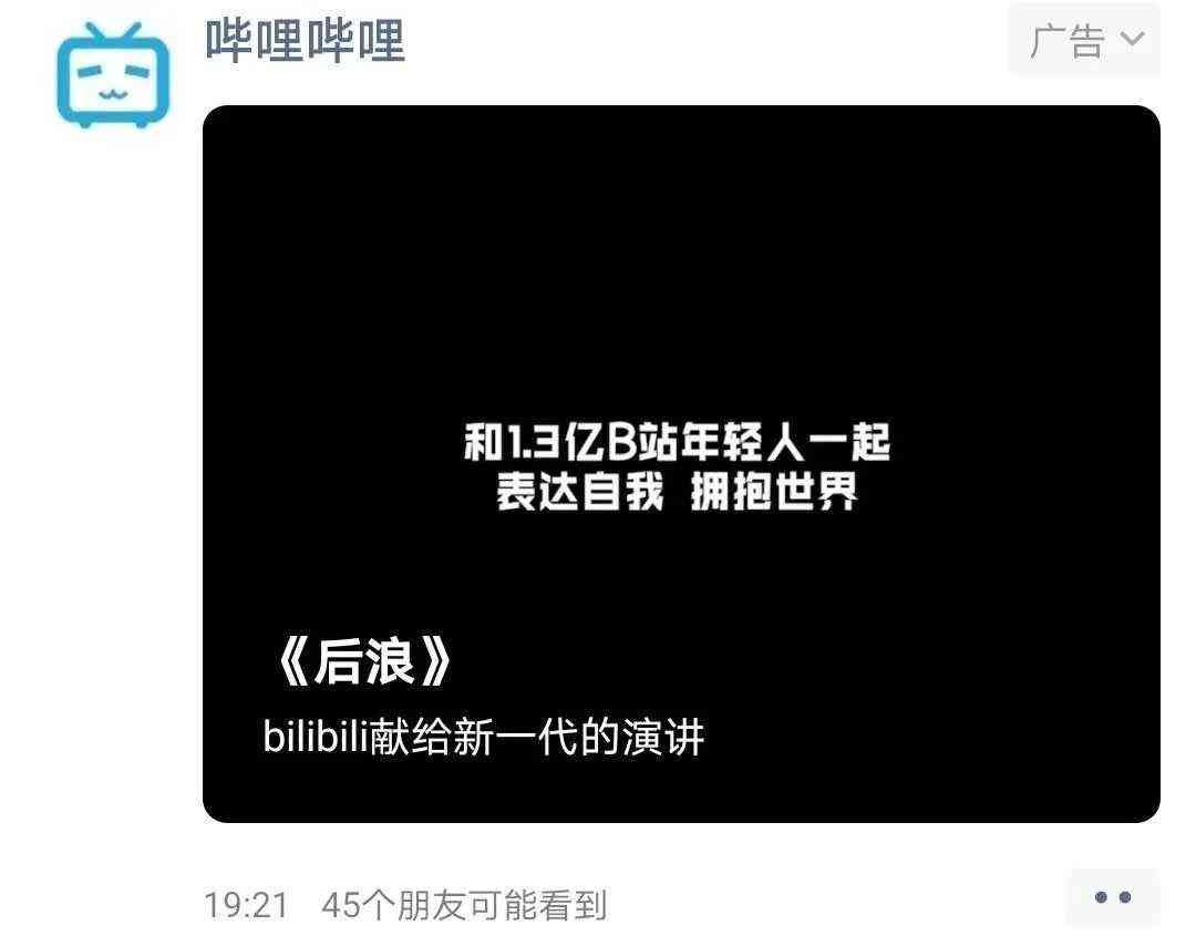 ai人物破碎文案