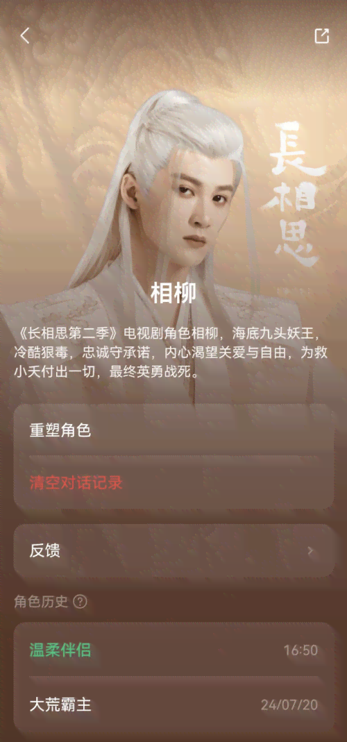 ai人物破碎文案