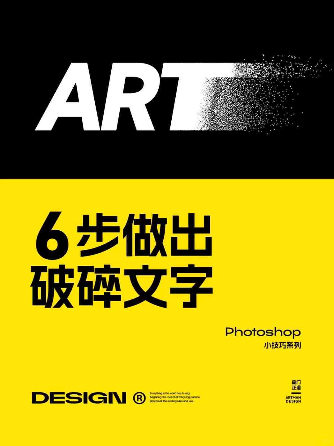 ai人物破碎文案
