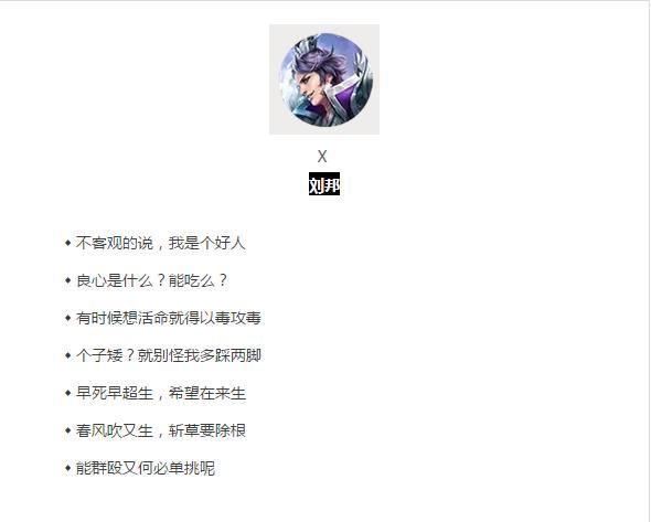 王者ai主页文案