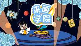 ai绘画技术如何应用于动漫创作