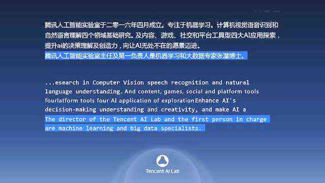 ai医生文案英文翻译是什么