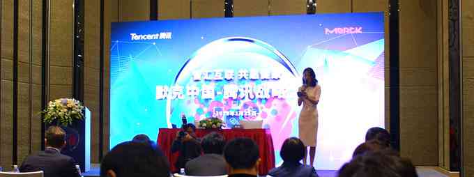 ai医生文案英文翻译是什么