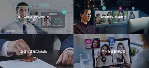 AI时代AIGC研究报告发布