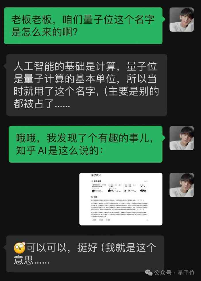 ai可以写报告吗知乎