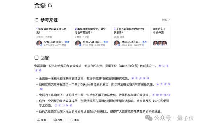 ai可以写报告吗知乎
