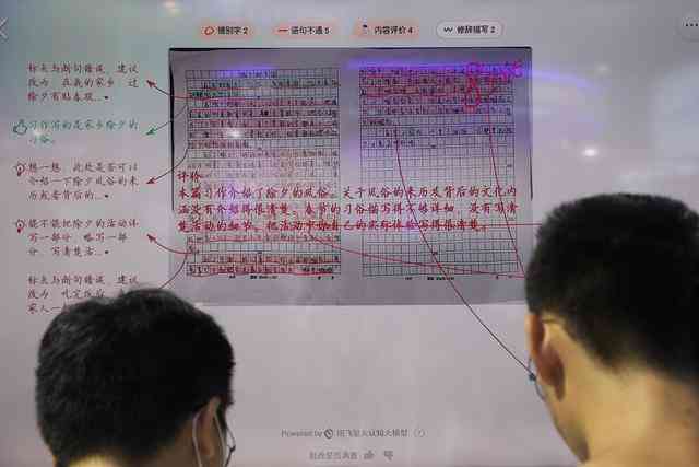 百度ai数字人写作文怎么做