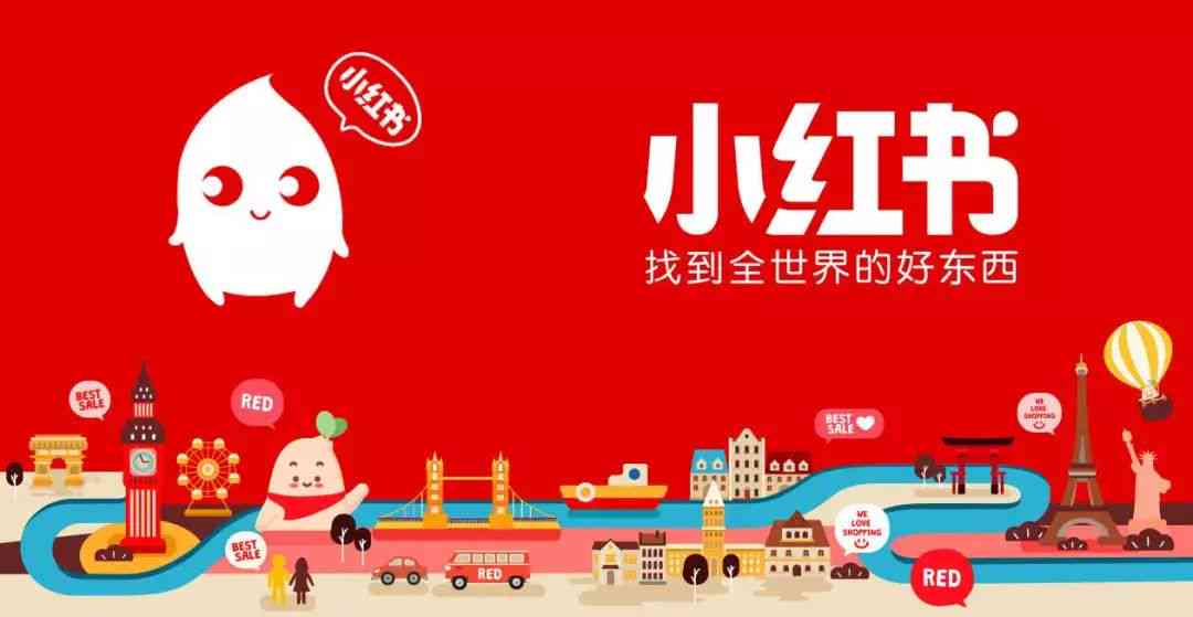 医美ai小红书文案