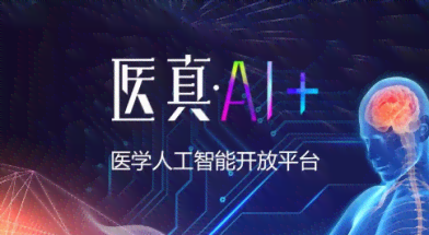 医美ai小红书文案