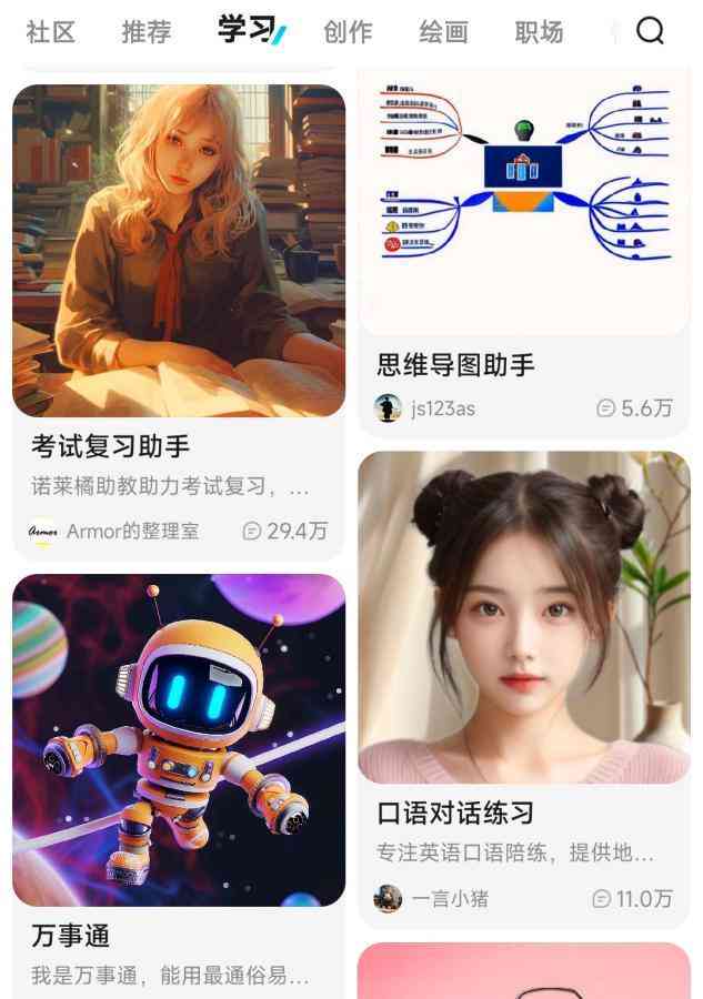 论文ai写作生成器网站有哪些