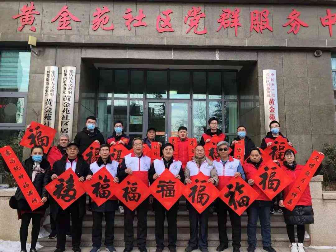 新年福语文案ai