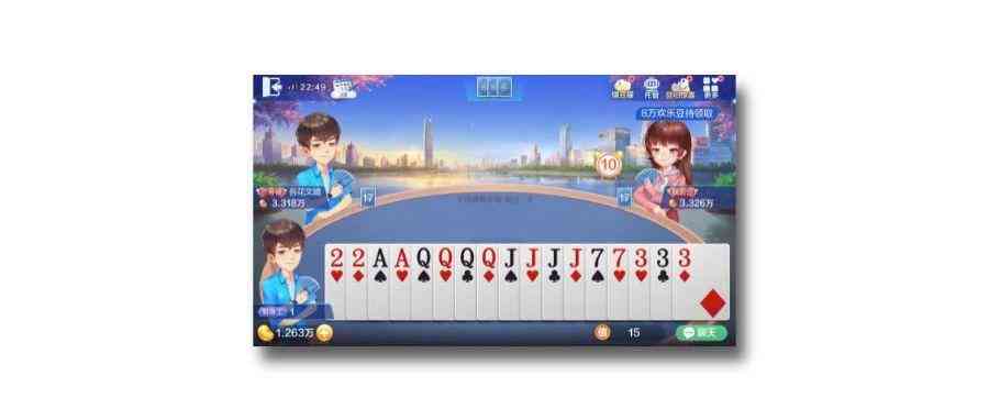 斗地主脚本AI