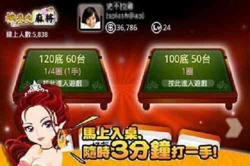 斗地主脚本AI