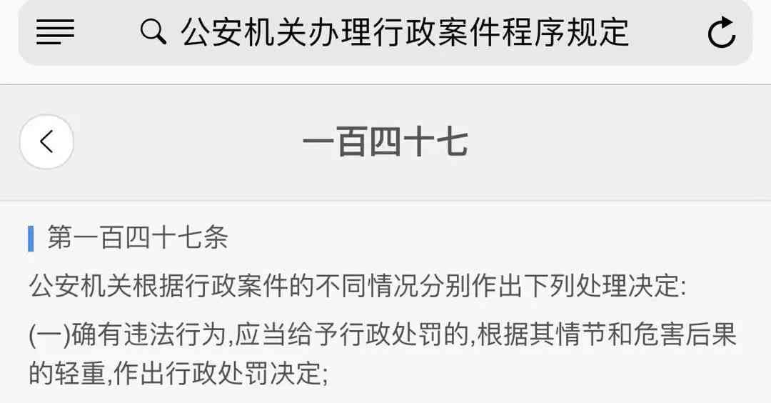 中检ai鉴定报告查询