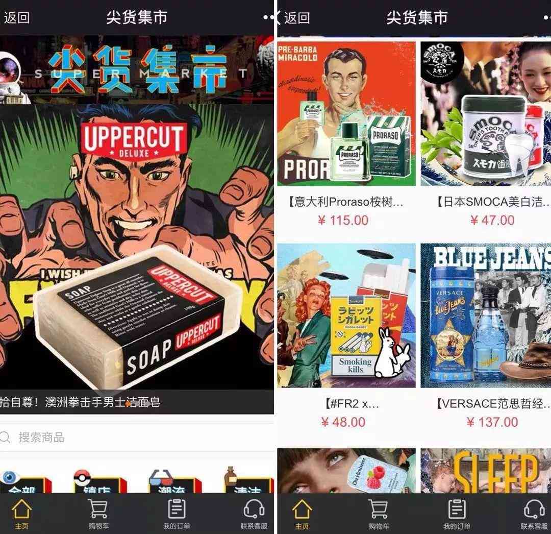 ai产品售后服务文案怎么写