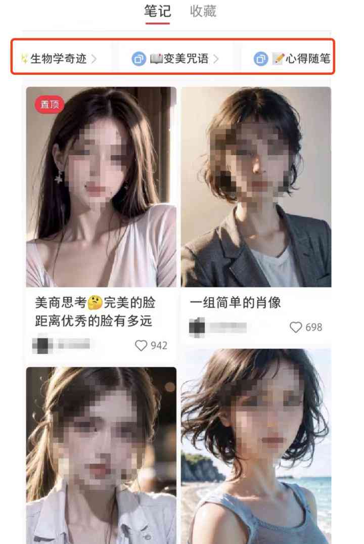 幼儿ai培训心得文案简短