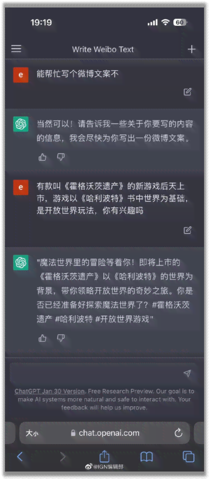 文案可以ai写吗怎么写