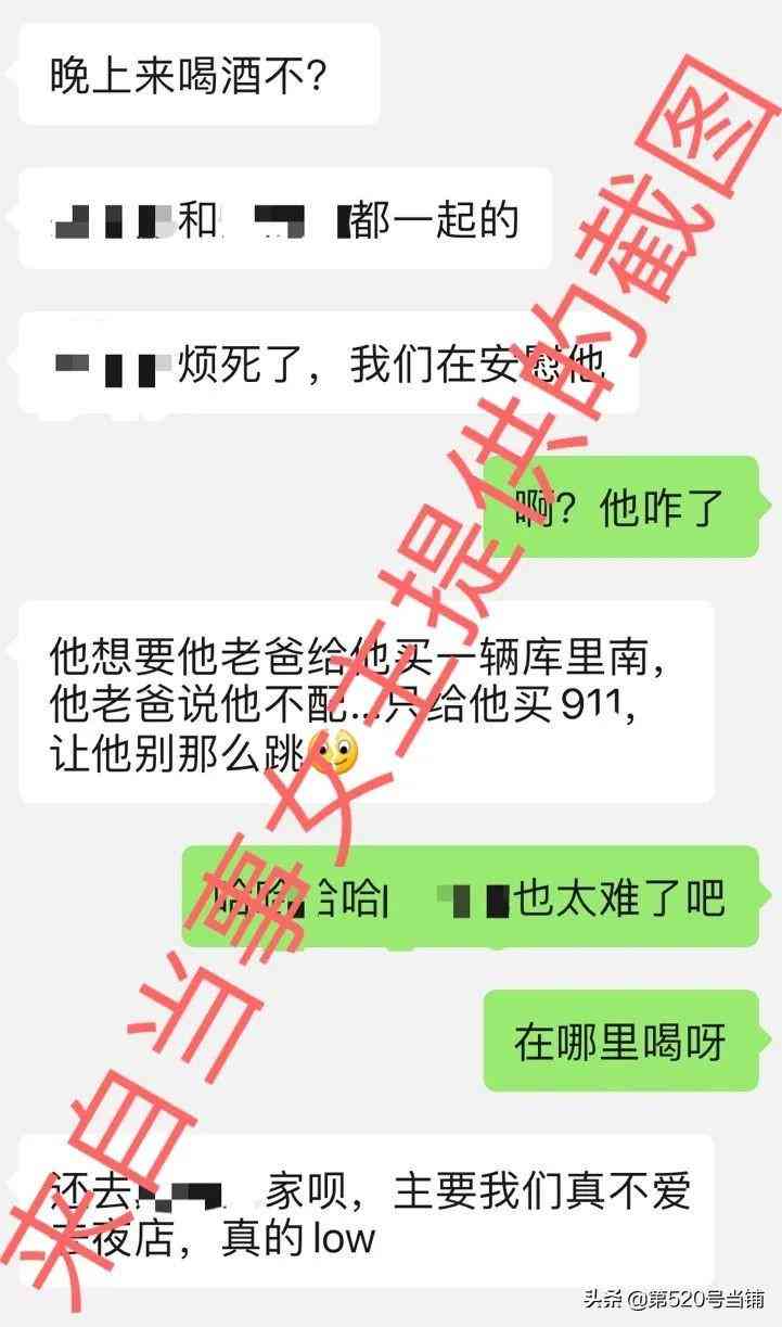 ai自动生成道具文案怎么写