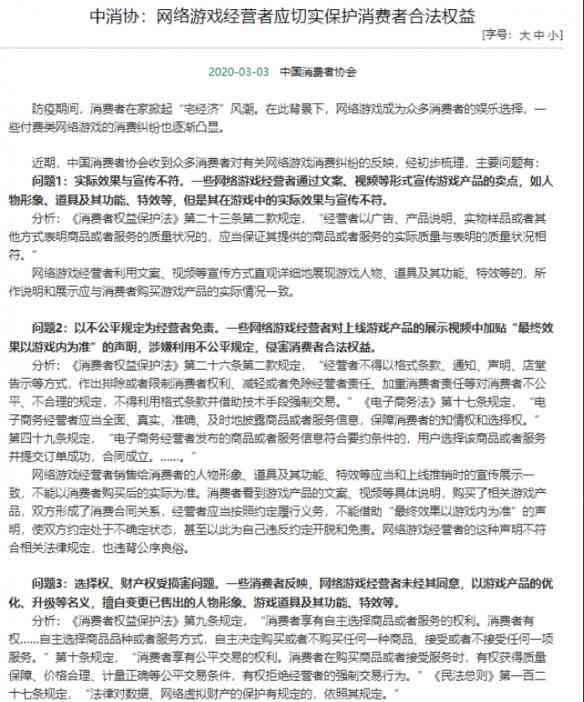 ai自动生成道具文案怎么写