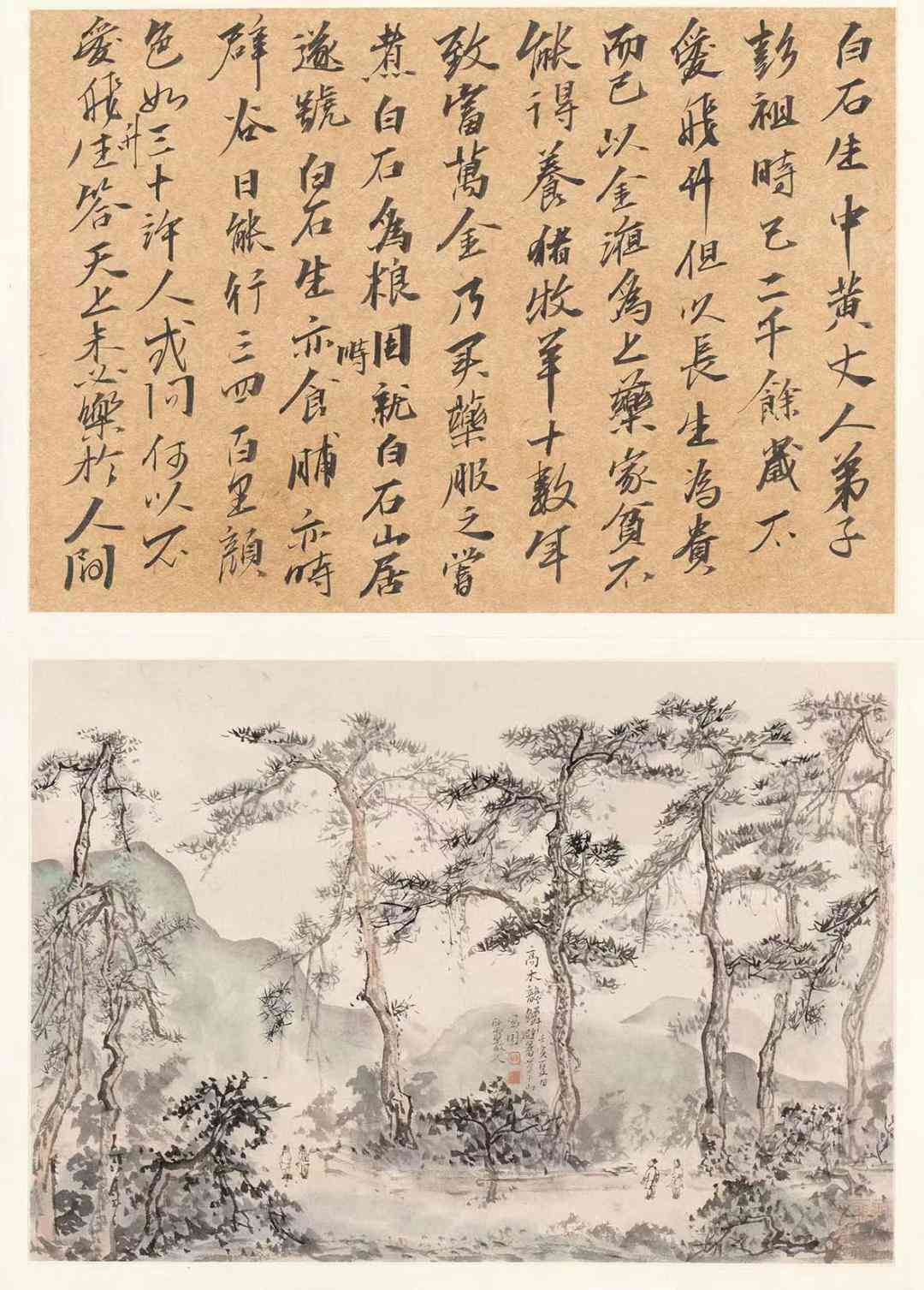 ai创作的作品算不算艺术
