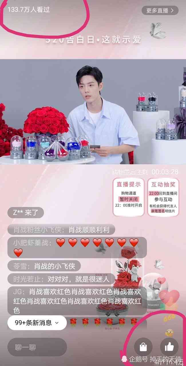 ai超级变脸时光创作机