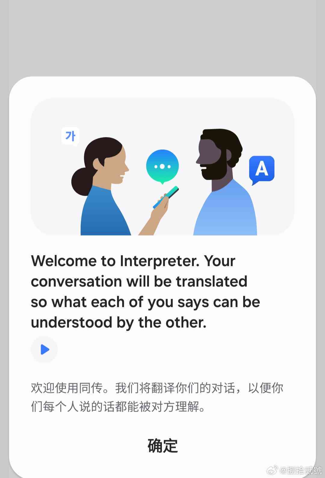 免费文案ai外文翻译