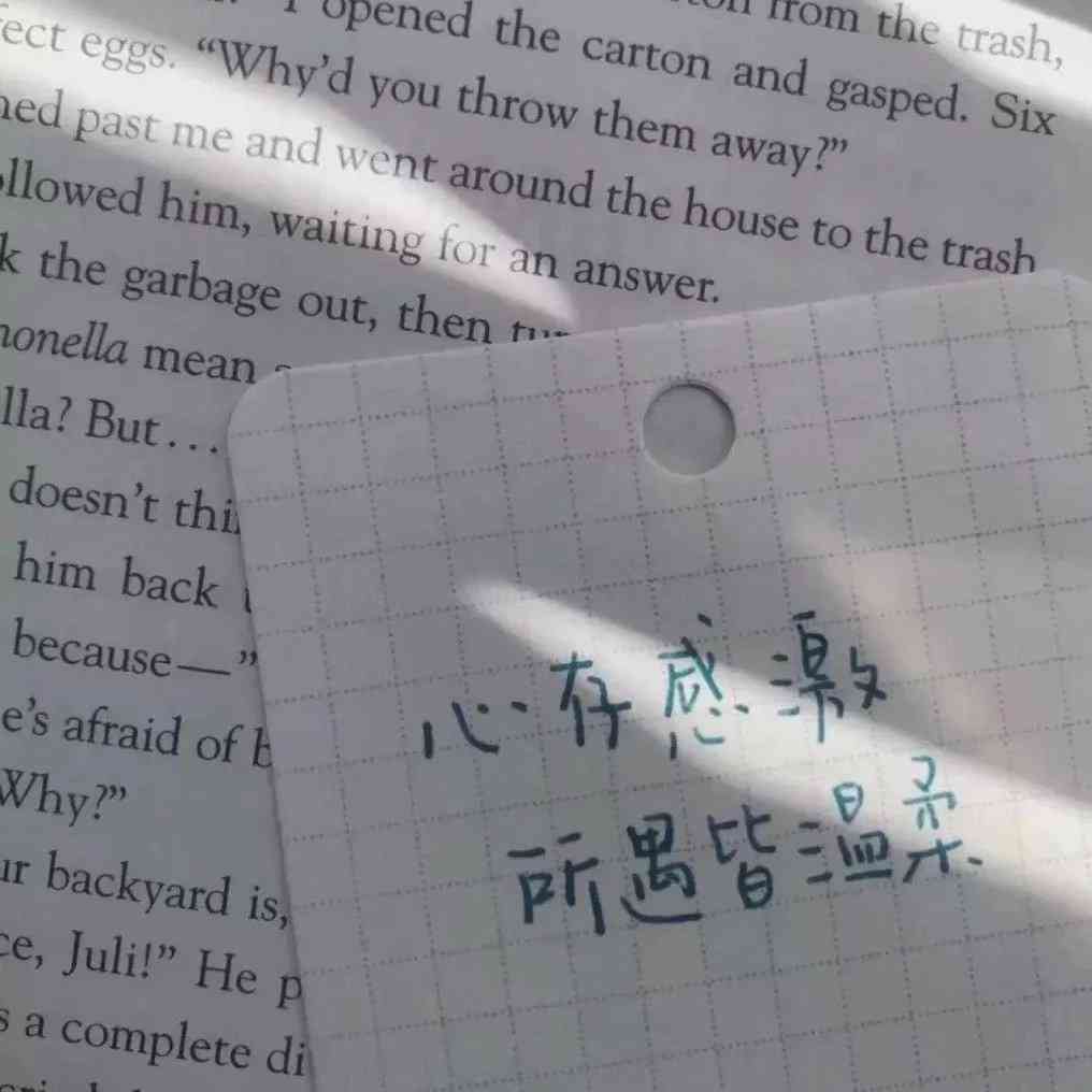 ai志愿文案壁纸